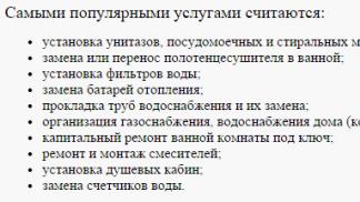 Правила расстановки запятых перед союзами в русском языке